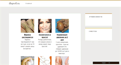 Desktop Screenshot of dleprofi.ru